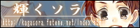 狂い桜様より